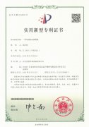 一種壓濾機(jī)刮板裝置