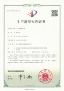 一種壓濾機(jī)濾板