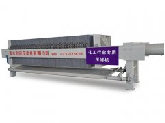 快洗壓濾機(jī)要選購(gòu)才好
